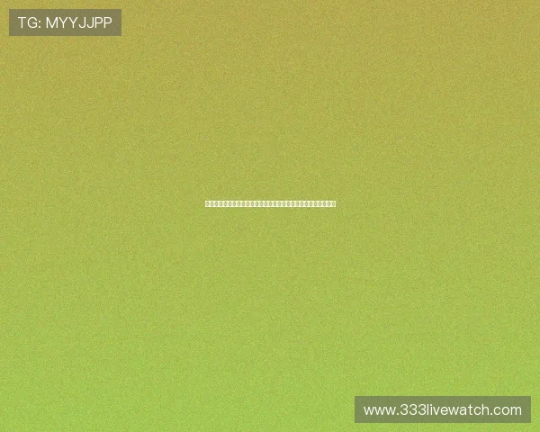 足球世界杯每四年举办一次的参赛国家资格赛流程及晋级规则详解