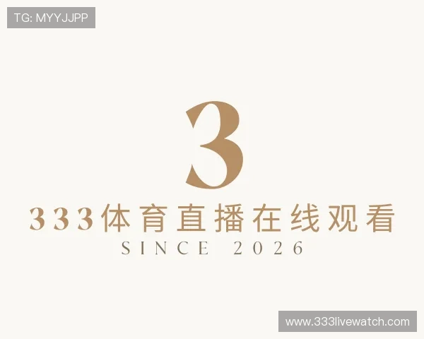了解333体育直播在线观看